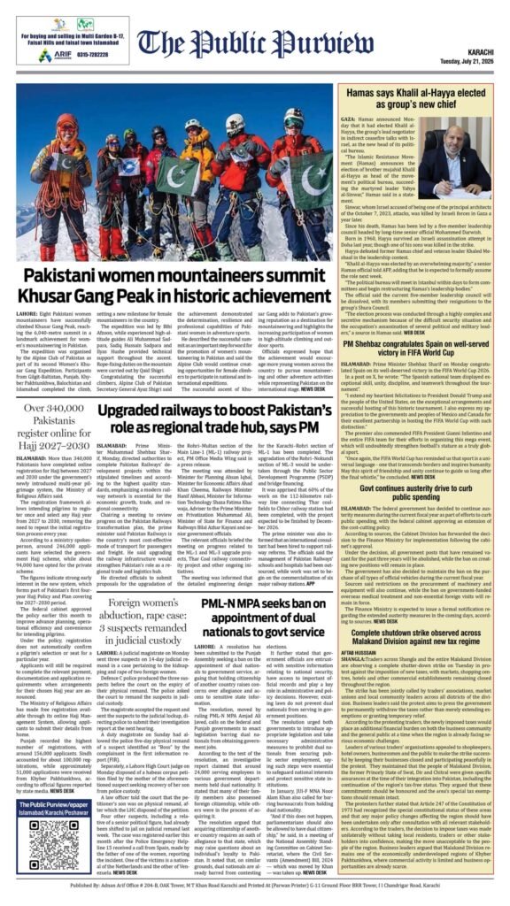 21-07-2026 Karachi