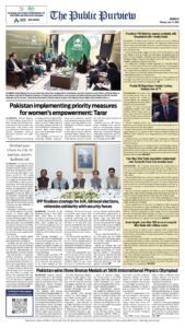 Epaper page 8