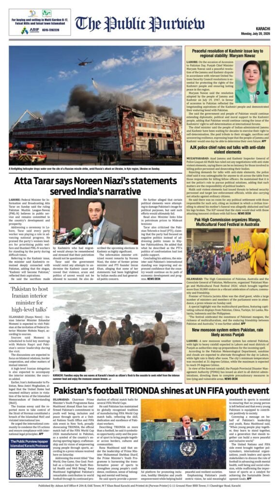 Back 20-07-2026 Karachi