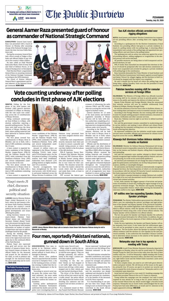 Back 28-07-2026 Peshawar
