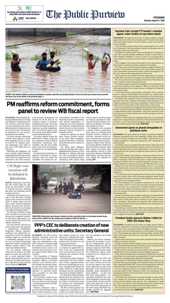 Back 01-08-2026 Peshawar