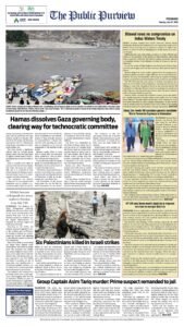 Epaper page 8