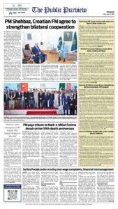 Epaper page 8