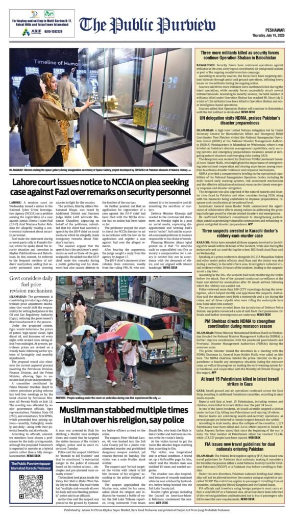 16-07-2026 Peshawar