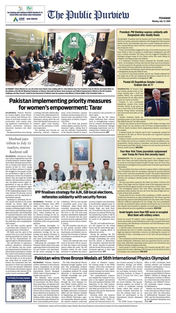 Back 13-07-2026 Peshawar