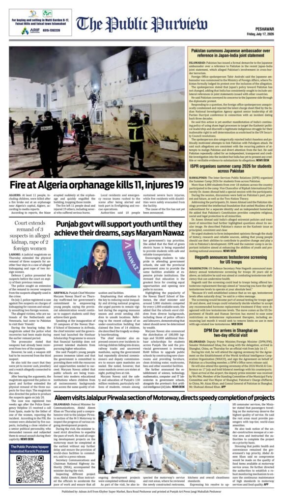 Back 17-07-2026 Peshawar