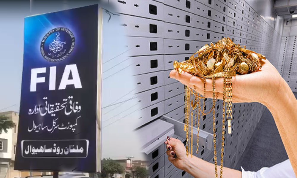 FIA Arrests Bank Officer in Sahiwal Gold Fraud Case Involving Pledged Jewellery