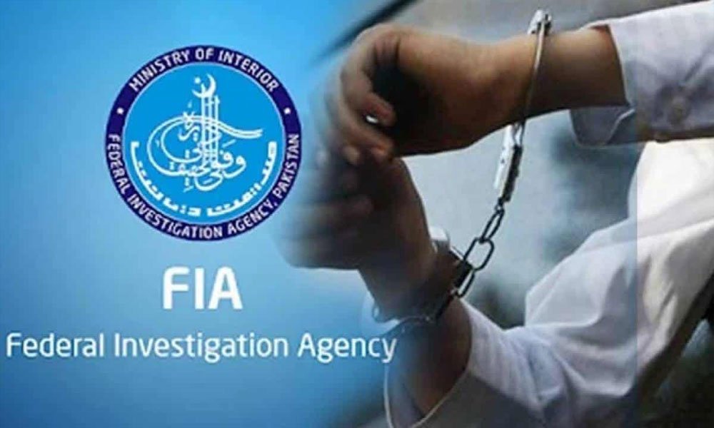 FIA Arrests Three NADRA Officials Over Alleged Fake CNICs for Afghan Nationals