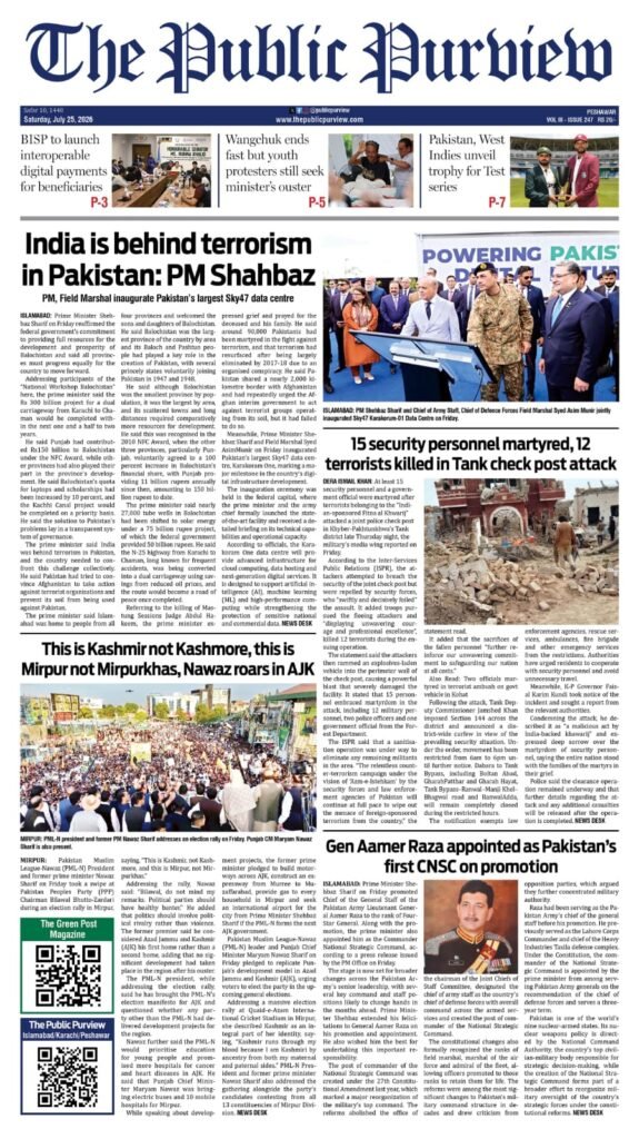 25-07-2026 Peshawar
