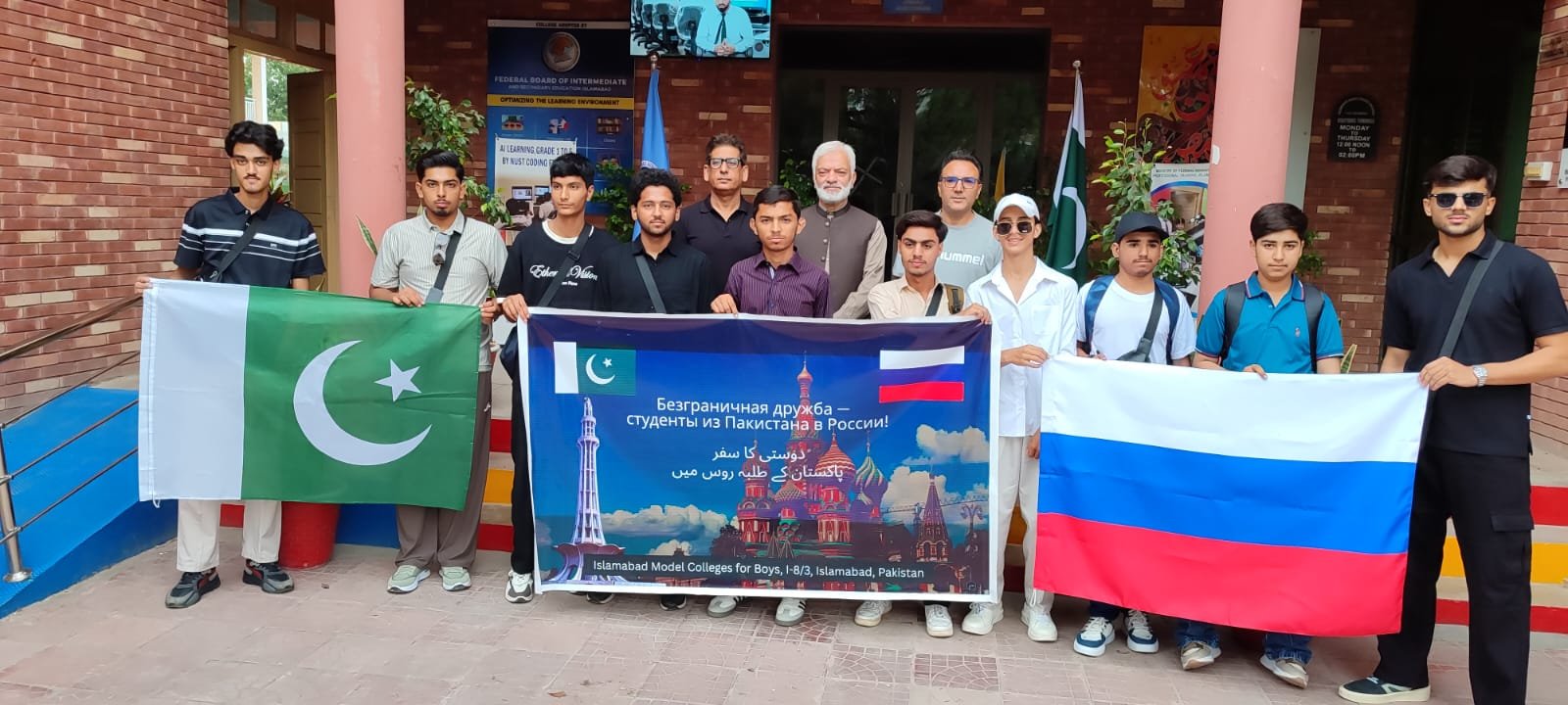 Pakistani Students Leave for Moscow After Completing Russian Language Course
