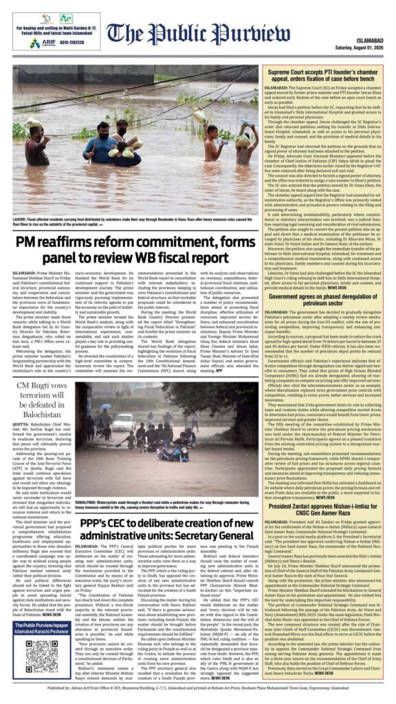 Back 01-08-2026 Islamabad