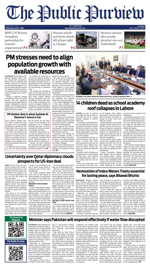 01-07-2026 Islamabad