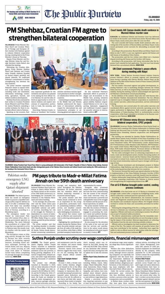10-07-2026 Islamabad