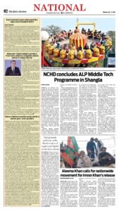 Epaper page 2
