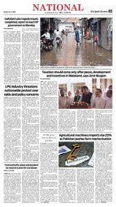 Epaper page 3