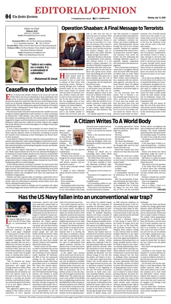 OpEd 13-07-2026