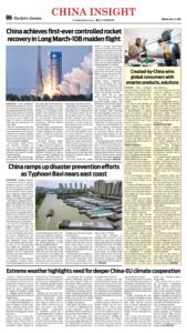 Epaper page 6