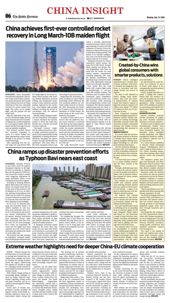 China Insight13-07-2026