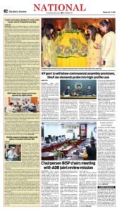 Epaper page 2