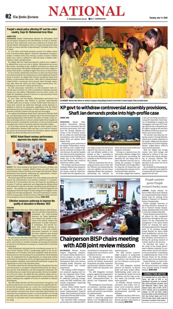 14-07-2026 Karachi