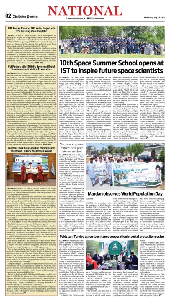 15-07-2026 Islamabad