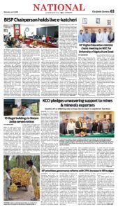 Epaper page 3