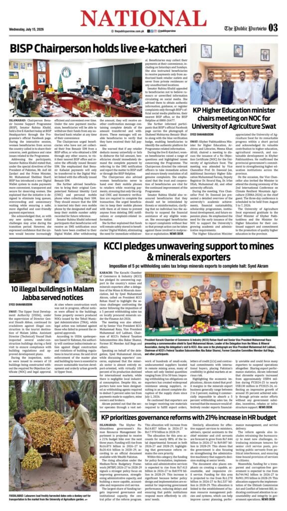 15-07-2026 Islamabad