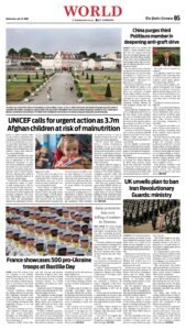 Epaper page 5