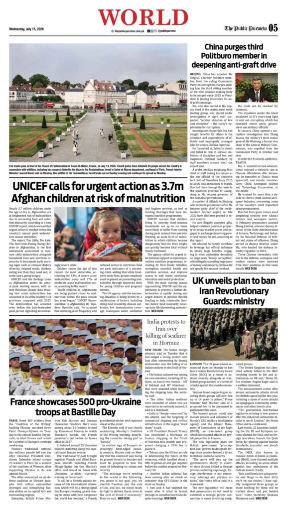 15-07-2026 Islamabad