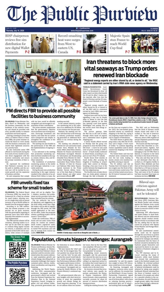 16-07-2026 Islamabad