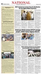 Epaper page 2