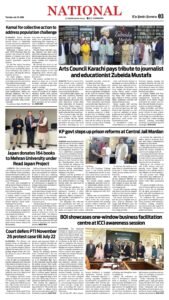 Epaper page 3