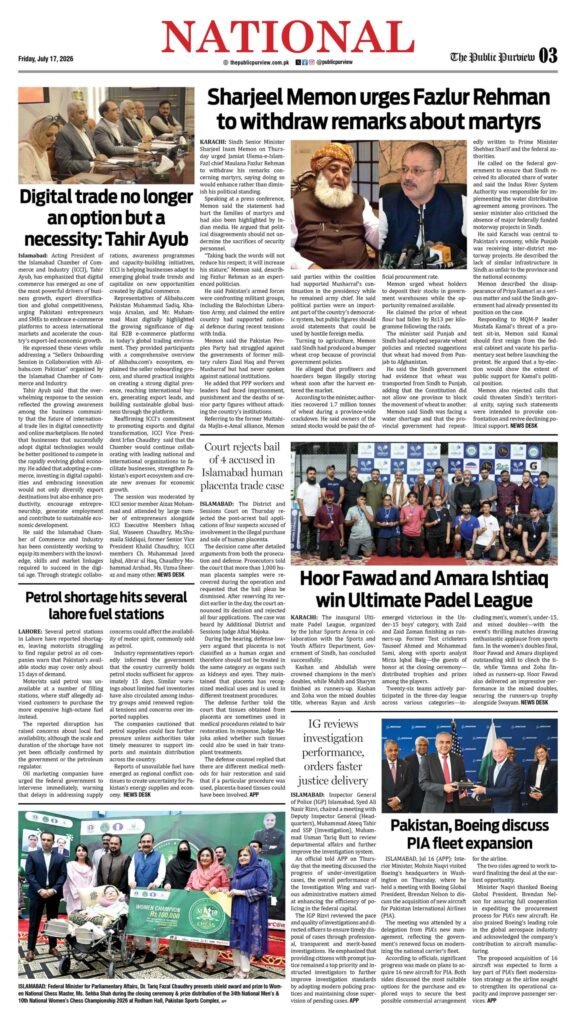 National 17-07-2026