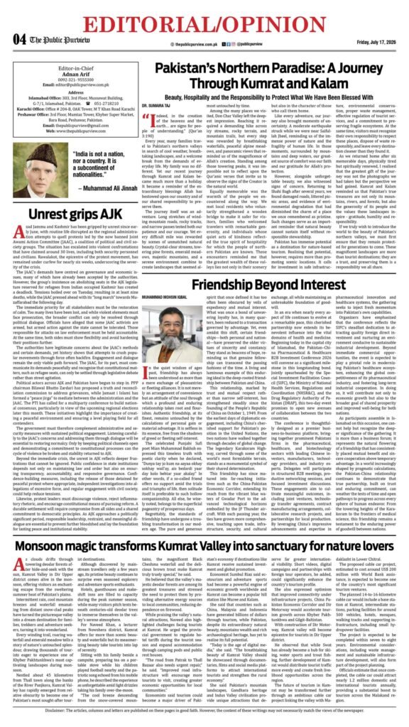 OpEd 17-07-2026