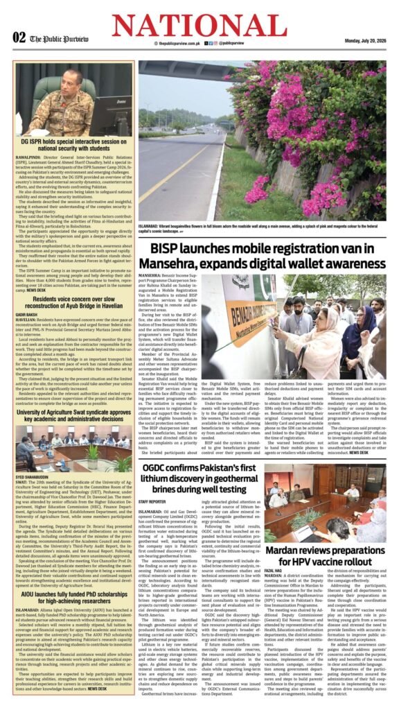National 20-07-2026