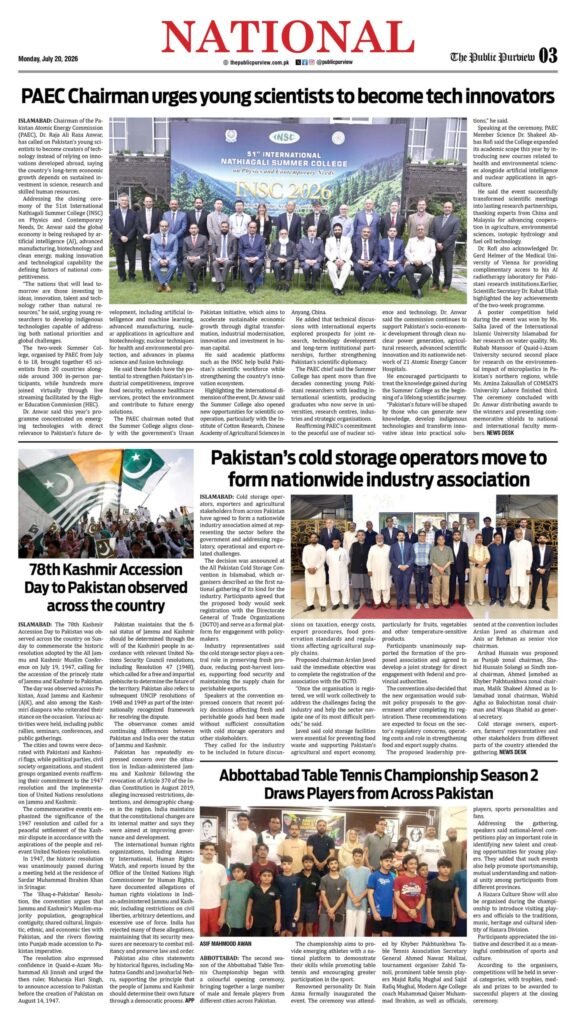 National 20-07-2026