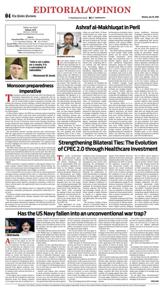 OpEd 20-07-2026