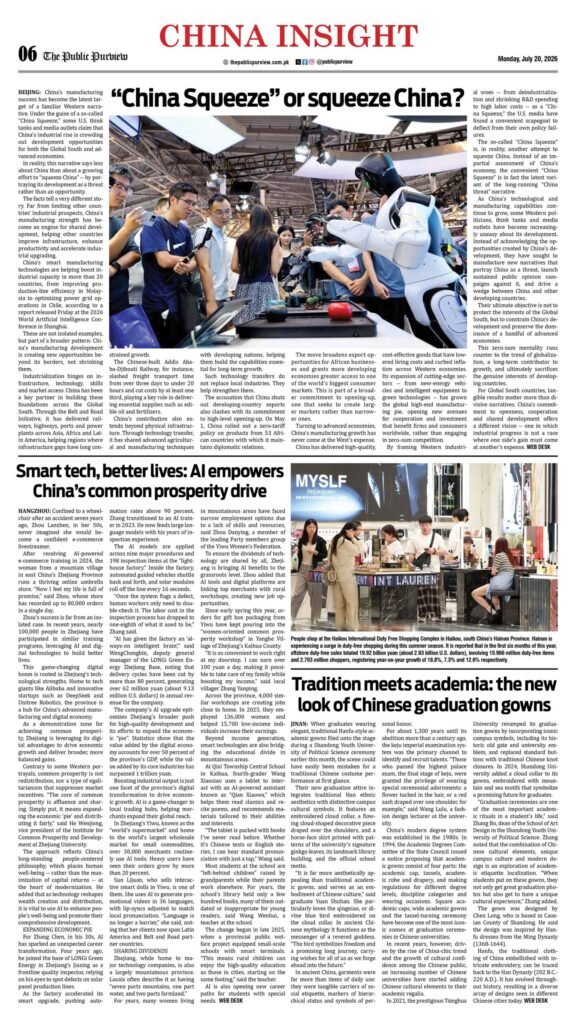 China Insight 20-07-2026