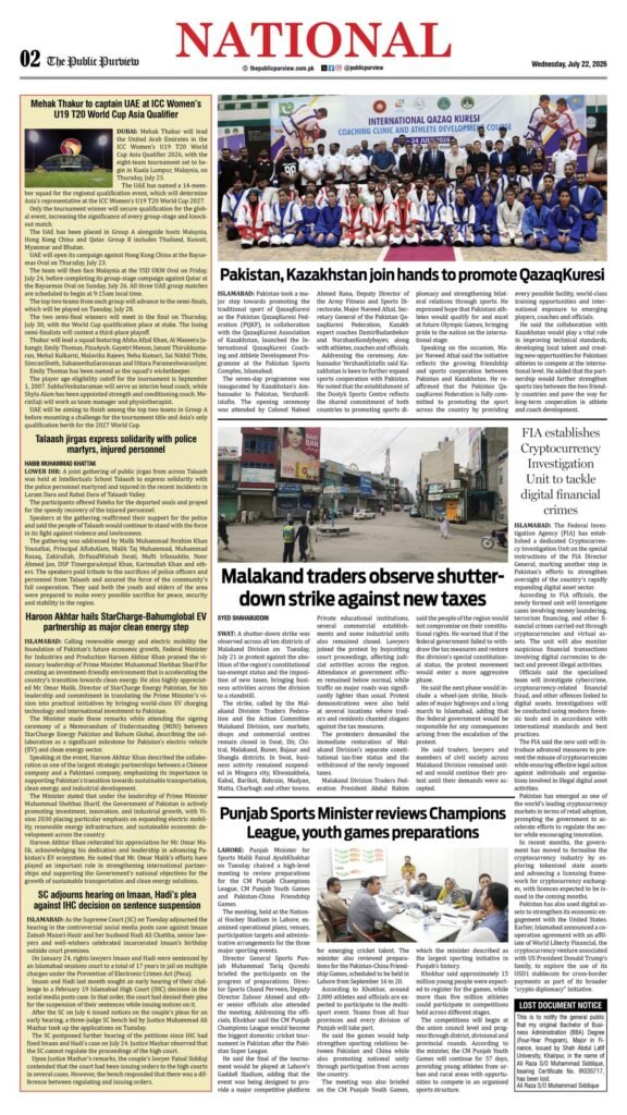 22-07-2026 Islamabad