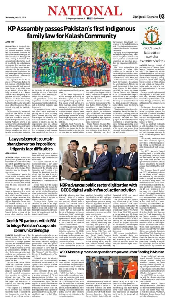 22-07-2026 Islamabad