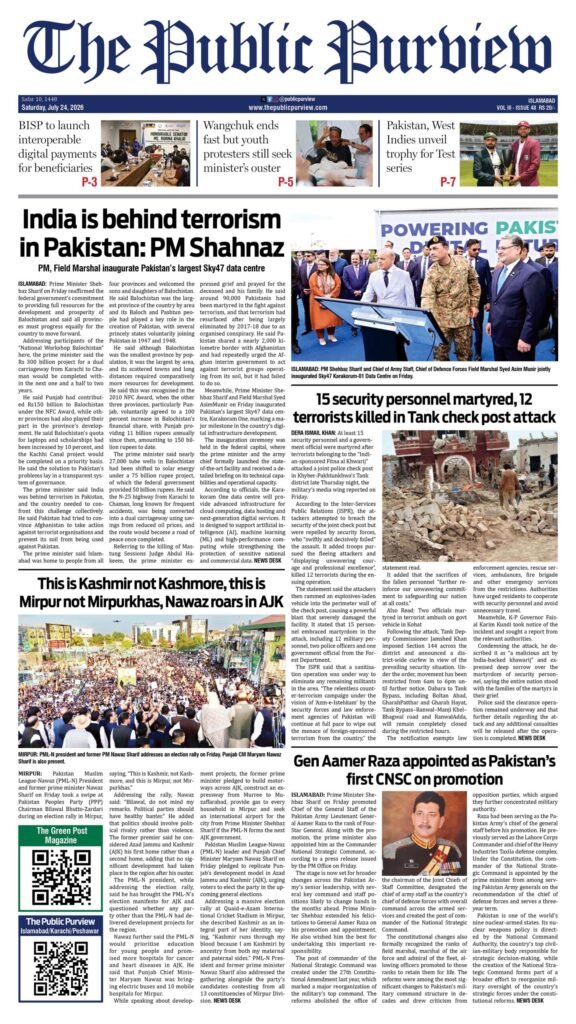 25-07-2026 Islamabad