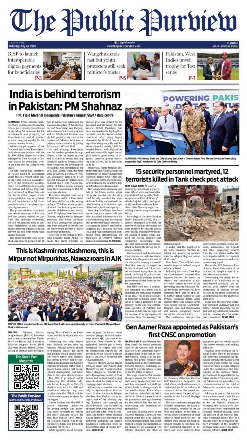 25-07-2026 Islamabad