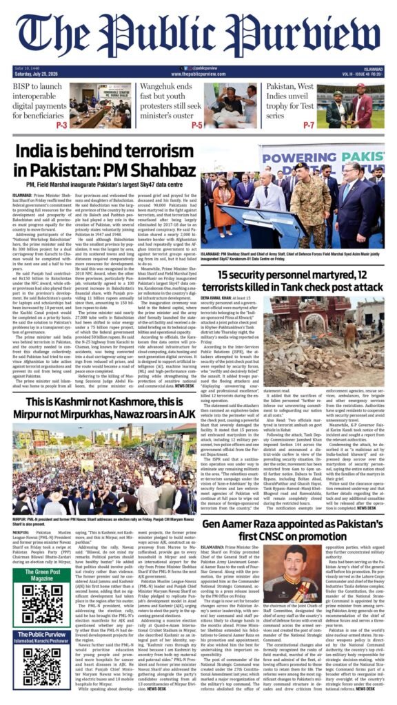 25-07-2026 Islamabad