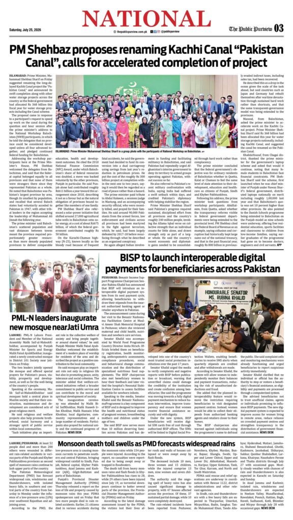 25-07-2026 Karachi