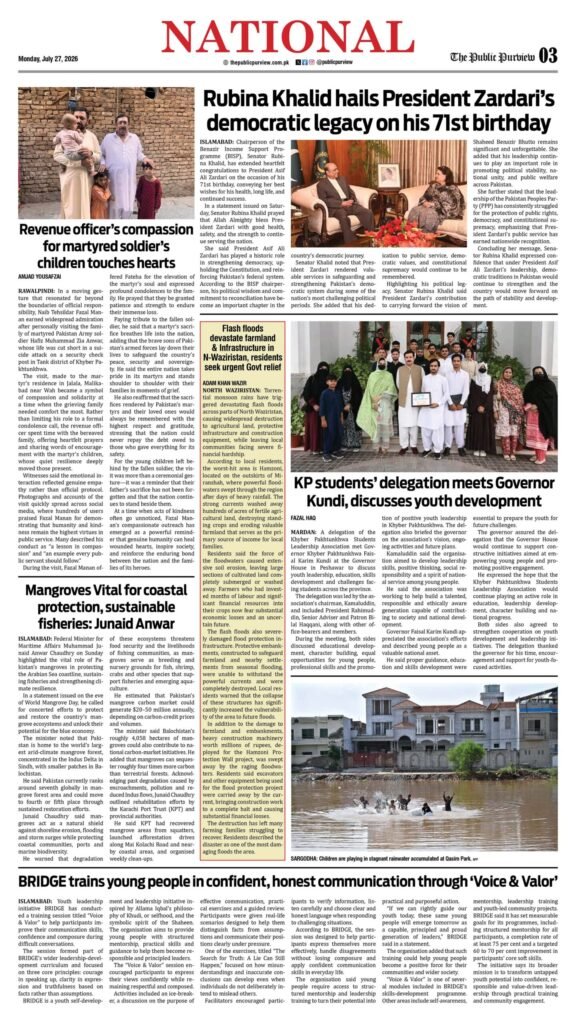 27-07-2026 Peshawar