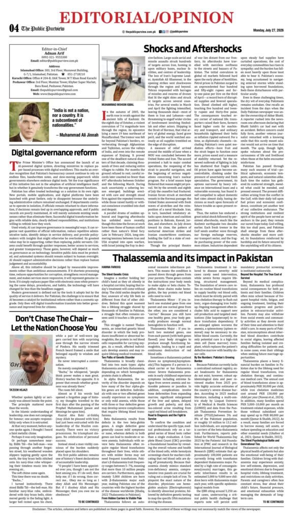 27-07-2026 Peshawar