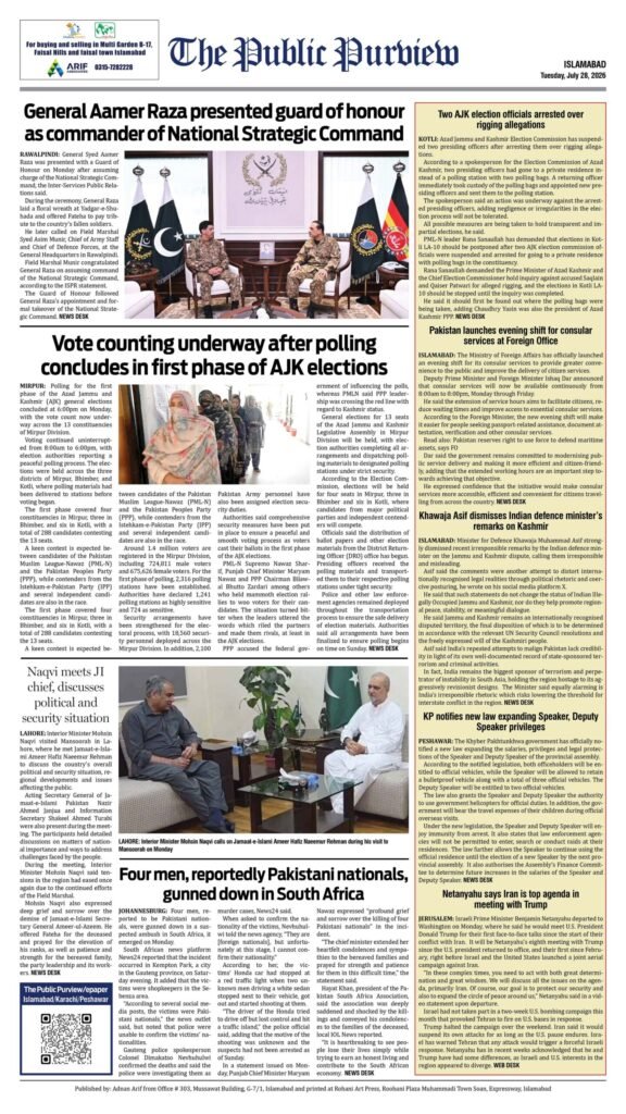 Back 28-07-2026 Islamabad