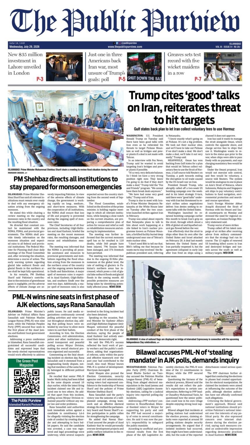 29-07-2026 Islamabad