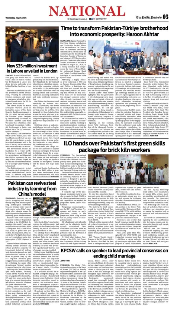 29-07-2026 Islamabad