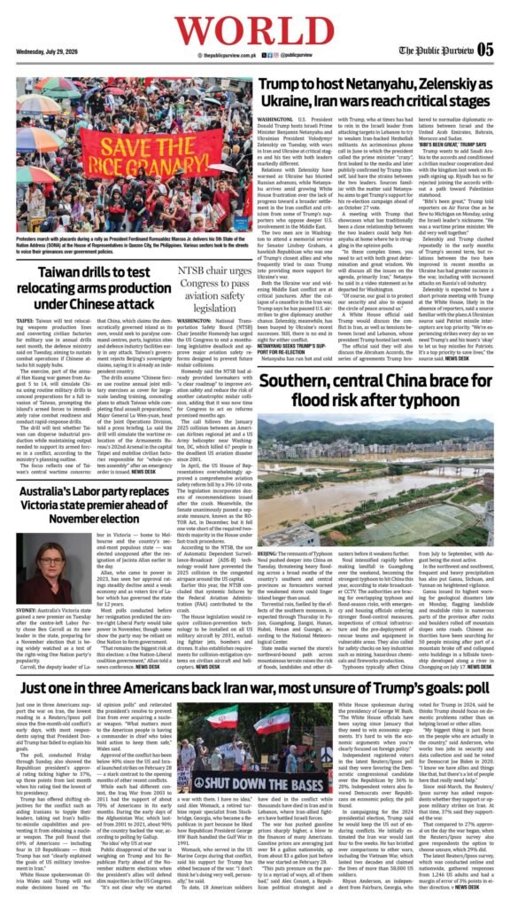 29-07-2026 Islamabad